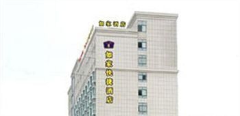 Home Inn Suqian West Lake Road Bus Terminal2