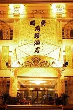 Guohao Business Hotel Luoyang4