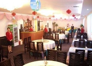Guohao Business Hotel Luoyang3