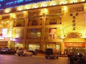 Guohao Business Hotel Luoyang1