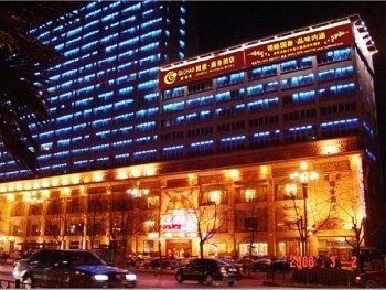 Guohao Business Hotel Luoyang0