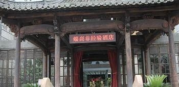 Huangshan Design Boutique Hotel1