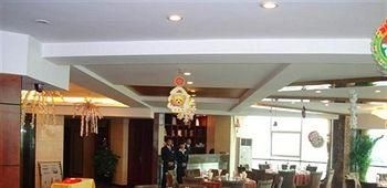Fu Shui Gui Shan Hotel - Guiyang3