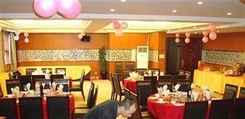 Fu Shui Gui Shan Hotel - Guiyang0