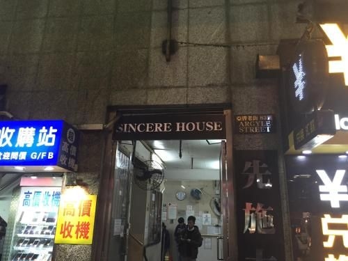 Oi Suen Guesthouse0