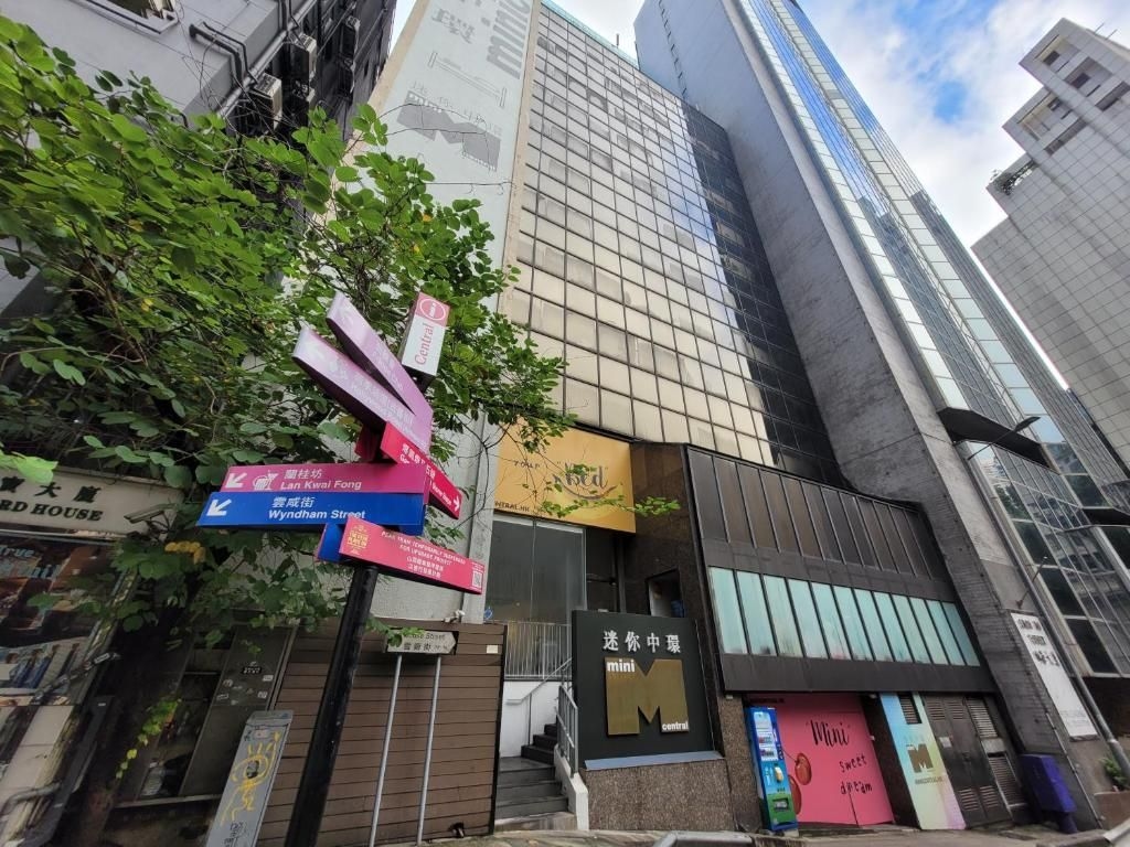 มินิเซ็นทรัล (Mini Central)0