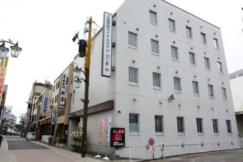 อุเอดะ เอกิมาเอะ รอยัล โฮเทล (Ueda Ekimae Royal Hotel)0
