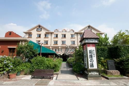 รอยัลโฮเทล คาวางุจิโกะ (Royal Hotel Kawaguchiko)1