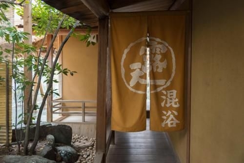 あわら温泉グランドホテル 湯めぐりの宿 (Awara Grand Hotel)1