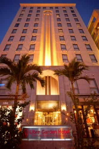 โรงแรมลีเบอร์ การ์เด้น (Libre Garden Hotel)0