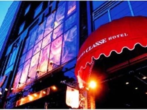 โรงแรมซัปโปโร คลาส (Sapporo Classe Hotel)0