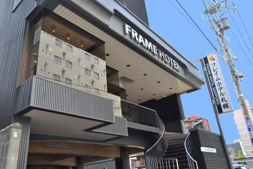 แฟรม โฮเต็ล ซัปโปโร (Frame Hotel Sapporo)0