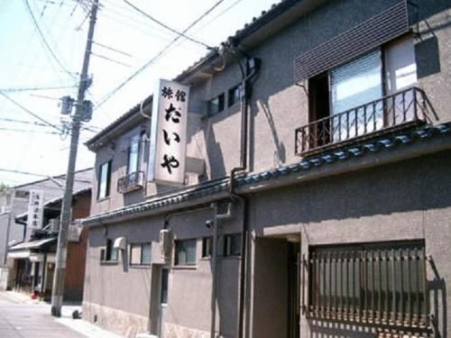 ไดยะเรียวกัง (Daiya Ryokan)0