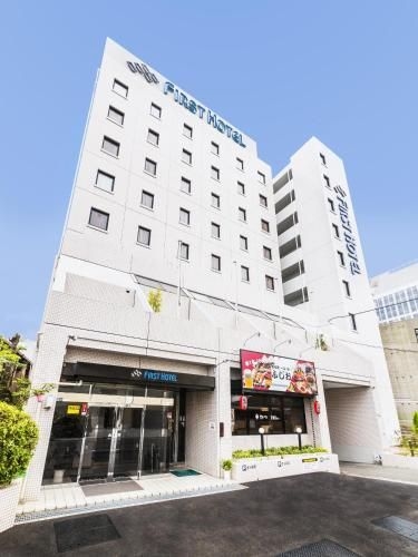 โรงแรมเฟิสต์ (First Hotel)0