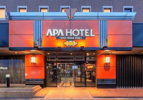 โรงแรมอะป้า ซางะ เอกิมาเอะ-ชูโอ (APA Hotel Saga Ekimae-Chuo)0