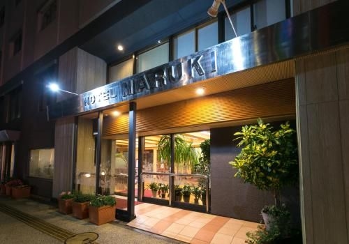 โรงแรมมารุกิ (Hotel Maruki)1