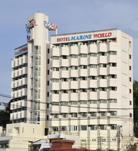 โรงแรมมารีน เวิลด์ (Hotel Marine World)0