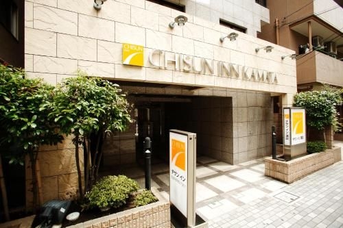 ชิซัน อินน์ คะมาตะ (Chisun Inn Kamata)2