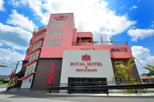 โรงแรมรอยัล (Royal Hotel)0