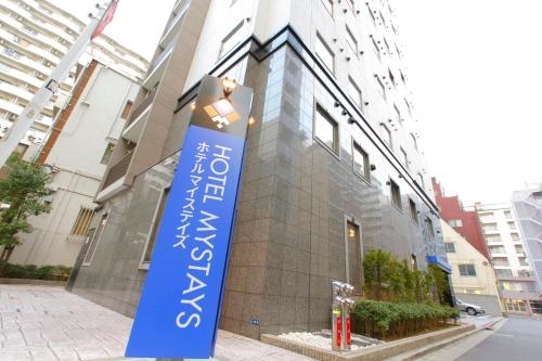 HOTEL MYSTAYS Kamata0