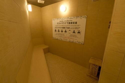 อันชิน โอยาโดะ อากิฮาบาระ (Anshin Oyado Akihabara)3