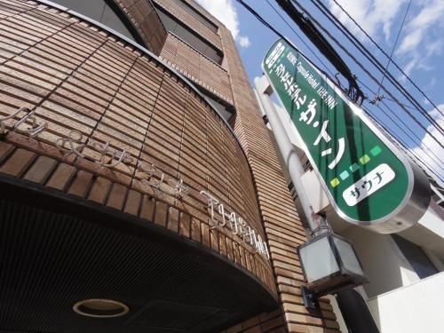 แคปซูล โฮเต็ล เดอะ อินน์ (Capsule Hotel The Inn)0
