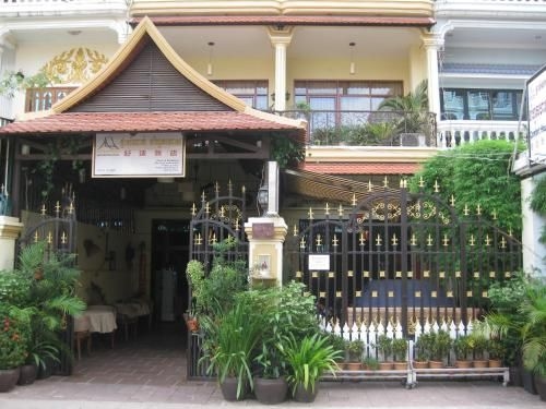 Comfort House0