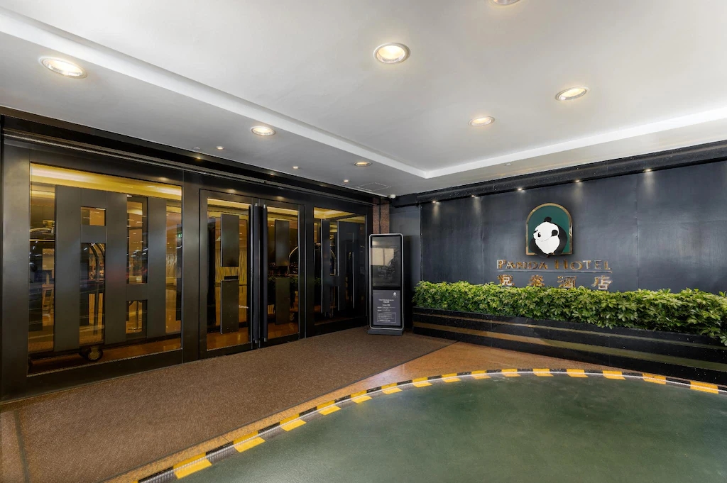 โรงแรมแพนด้า (Panda Hotel)2