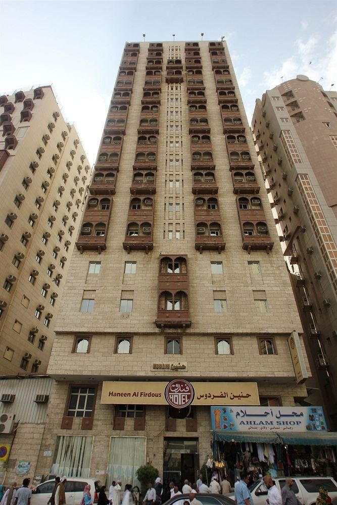 Hanin of Al Firdous Hotel4