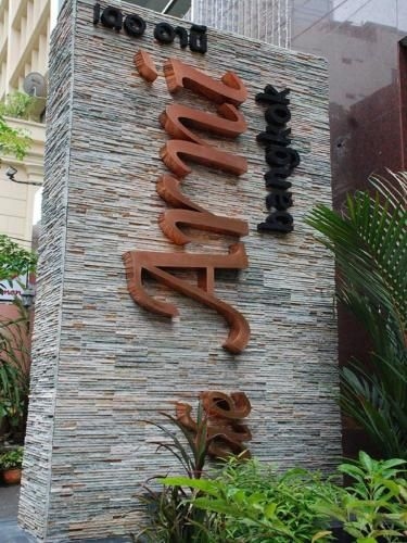 โรงแรมเดอ อานี (De Arni Hotel)1