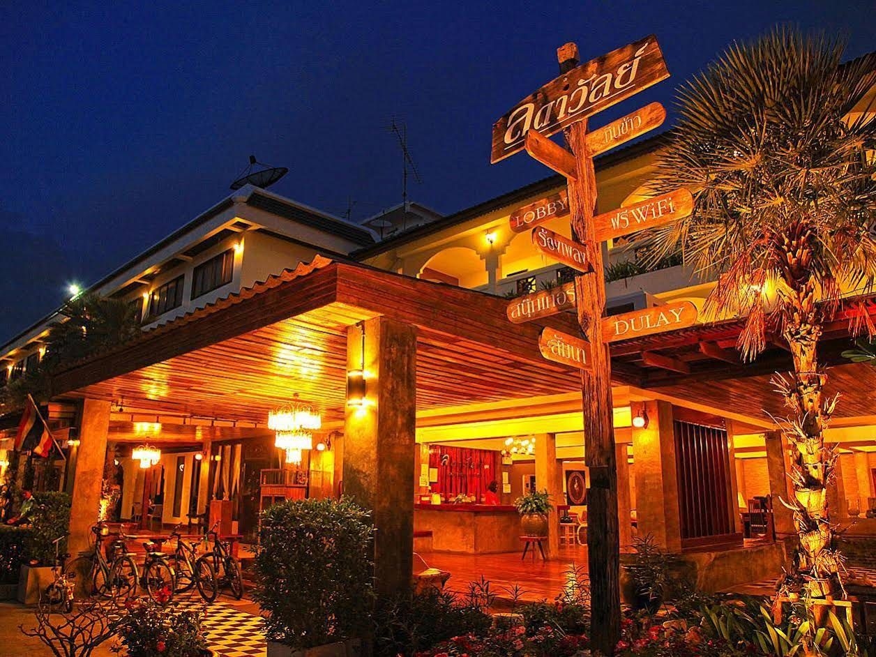 ลดาวัลย์ บูติค โฮเต็ล (Ladawan Boutique Hotel)1