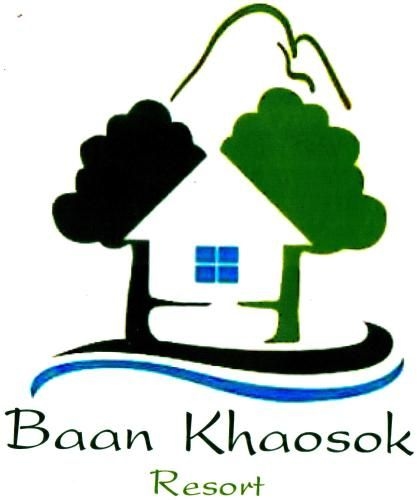 บ้านเขาสก รีสอร์ท (Baan Khaosok Resort)2