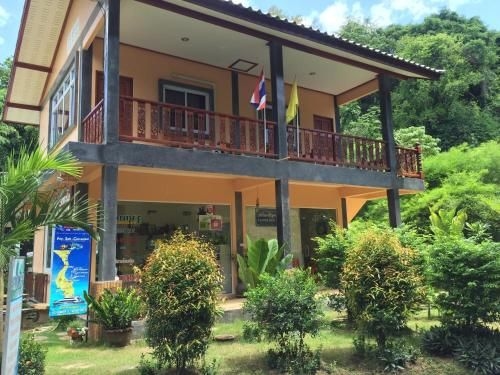 แสนดีบังกะโล (Sandee Bungalow)1