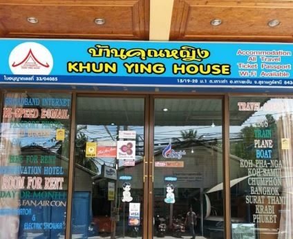 Khun Ying House0