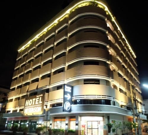 โรงแรมไฮ ซีซั่น (Hi Season Hotel)0