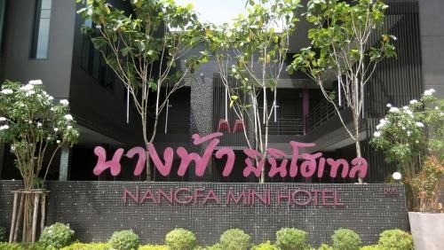 Nangfa Mini Hotel0