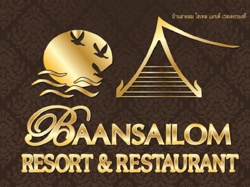 Baan Sailom Resort0