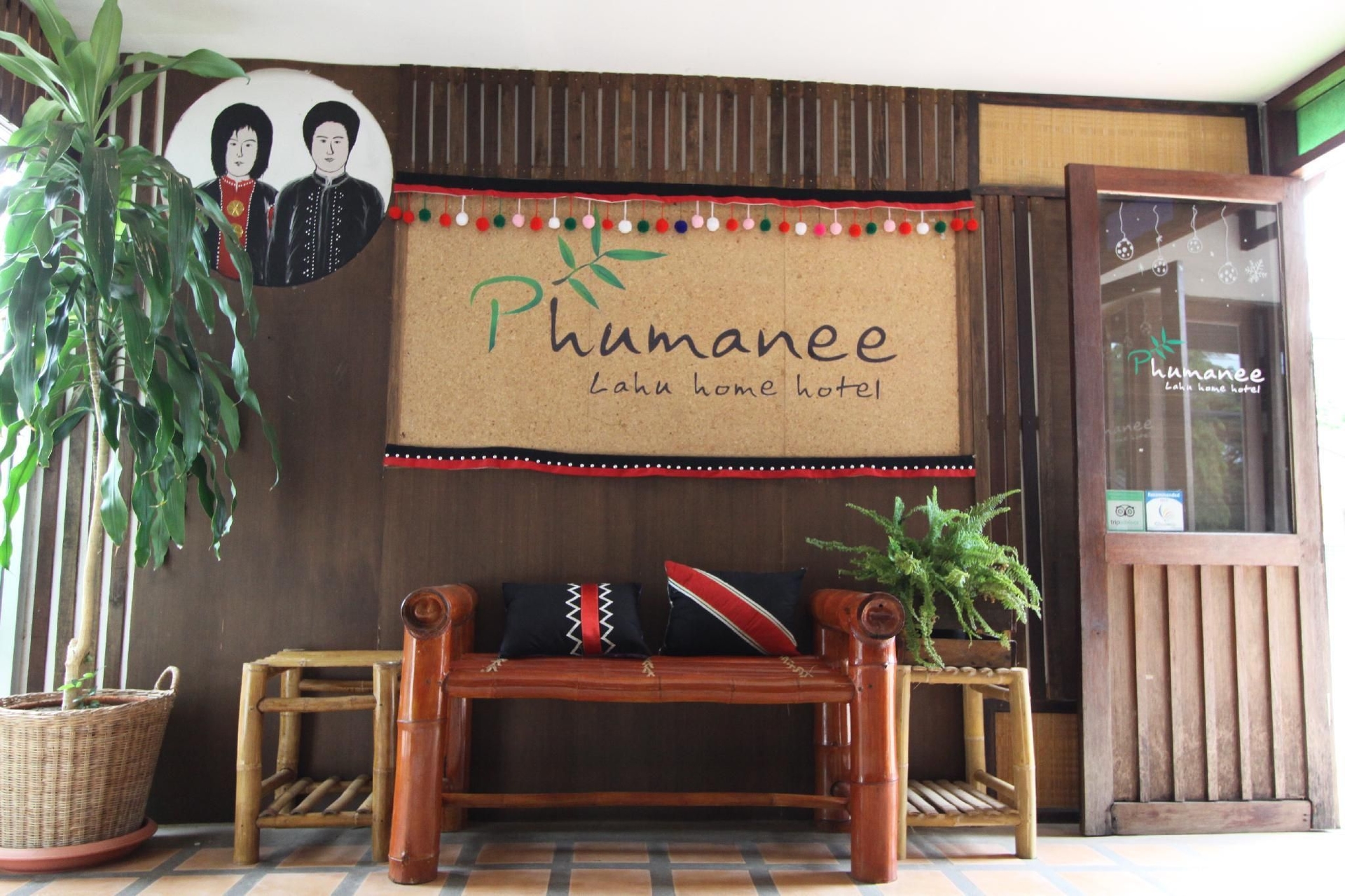 ภูมณี โฮม (Phumanee Lahu Home Hotel Fang)1