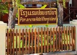 Pon Arena Hotel3