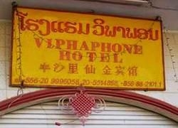 Viphaphone Guesthouse1