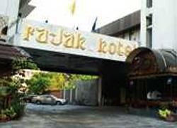 ราชา โฮเทล (Rajah Hotel)1