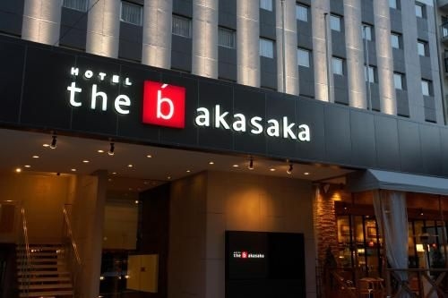 เดอะ บี อากาซากะ (the b akasaka)4