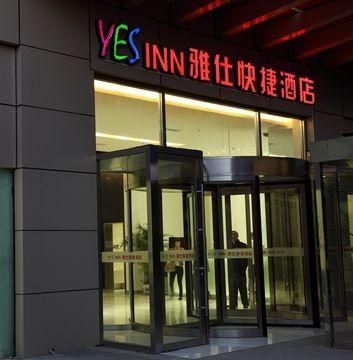 Yes Inn Shenyang0