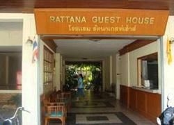 รัตนา เชียงใหม่ (Rattana Chiang Mai)1