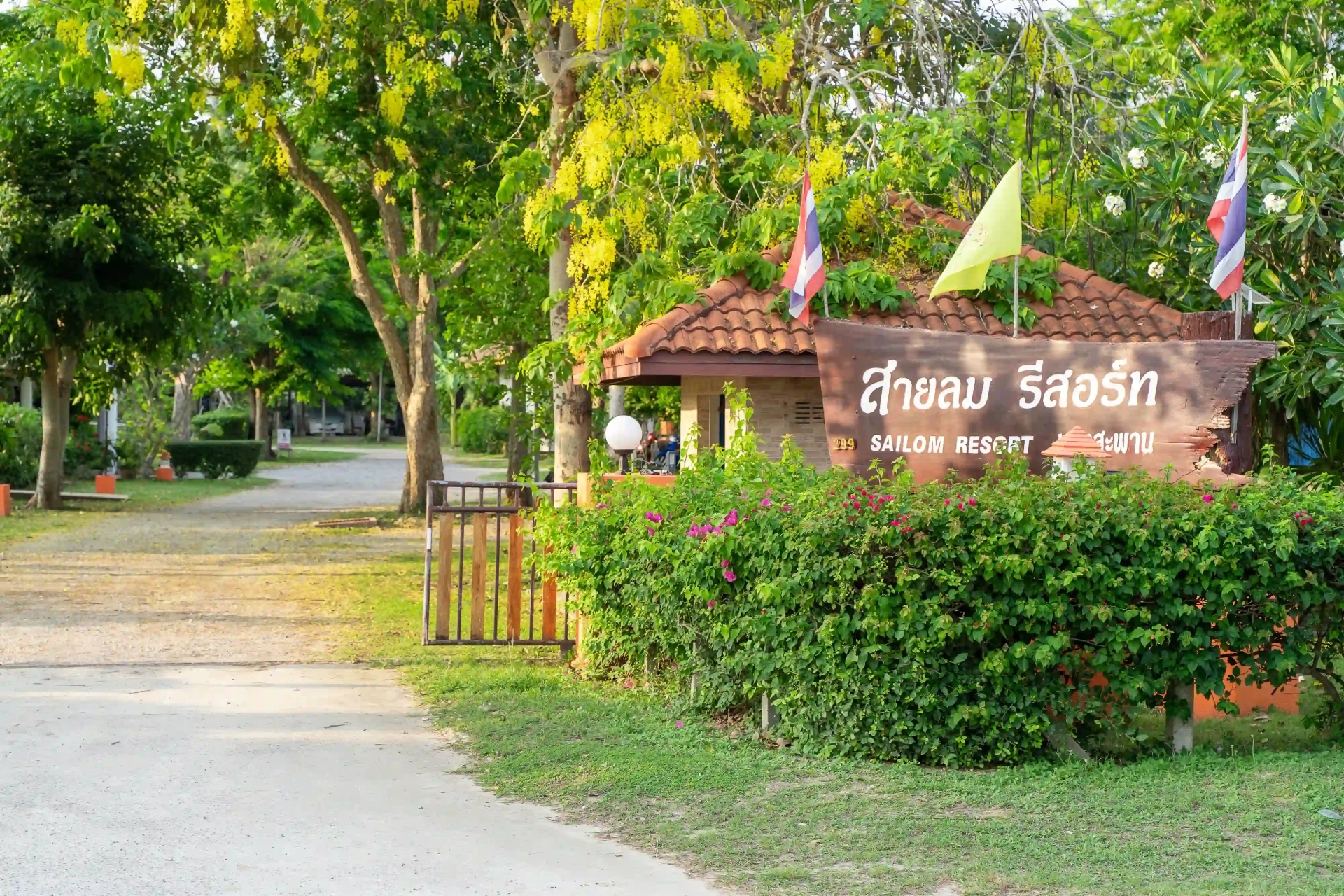 สายลม บางสะพาน รีสอร์ท (Sailom Resort Bangsaphan)0