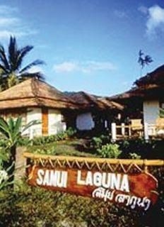 สมุย ลากูน่า รีสอร์ท (Samui Laguna Resort)1
