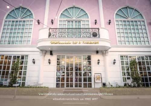 โรงแรมเวสต์เกต เรสซิเดนซ์ (Westgate Residence Hotel)1