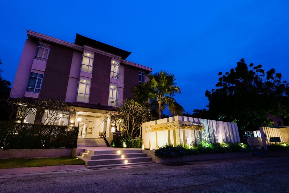 ระพีพรรณ วิลล์ โฮเทล (Rapeepan Ville Hotel)1