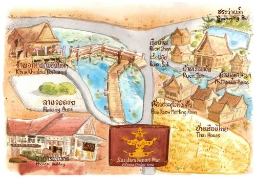 ศศิดารา รีสอร์ท น่าน (Sasidara Resort Nan)1