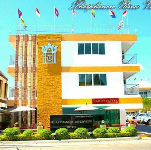 ธาตุพนม ริเวอร์ วิว โฮเต็ล (That Phanom River View Hotel)1